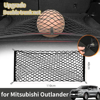 для Mitsubishi Outlander PHEV 2022 2023 2024 Автомобильные Аксессуары, Эластичная Сетка для багажника, Модернизированный Двойной Органайзер для хранения Деталей